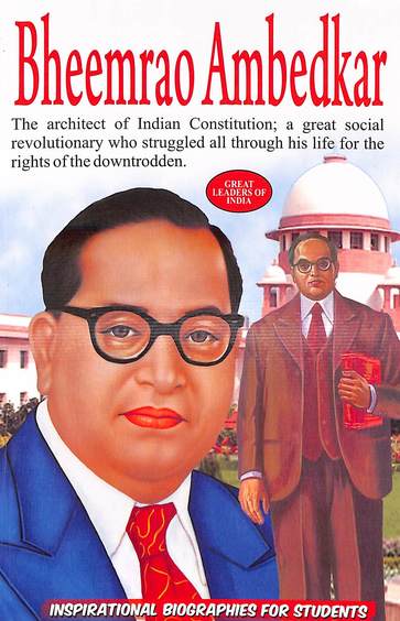 Bhimrao Ambedkar : Inspirational Biographies For Students
