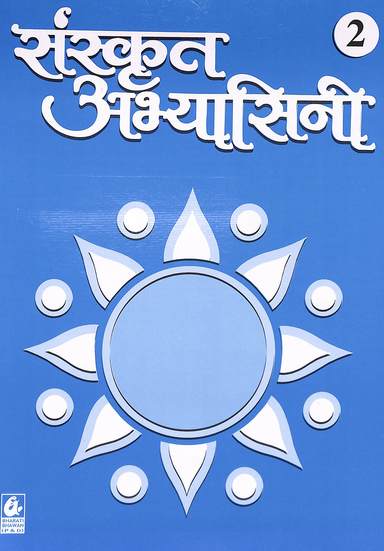 Sanskrit Abhyasini Bhag 2