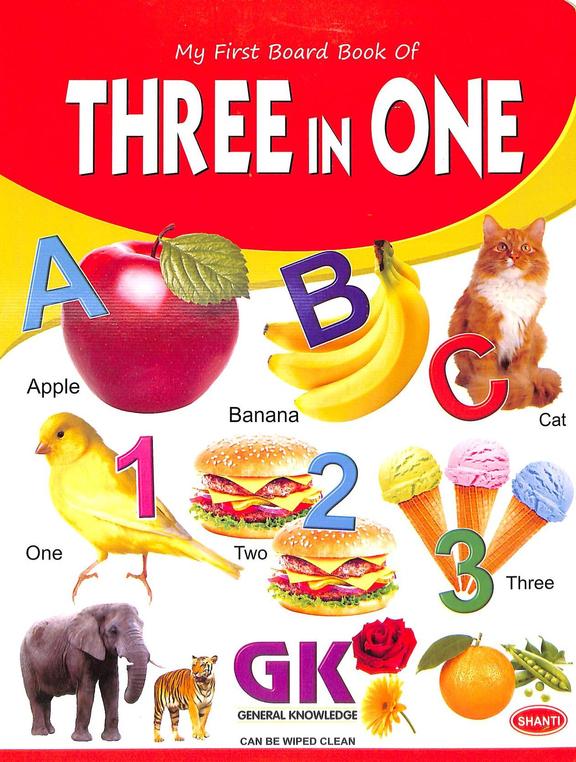 My First  Board Book Of Three In One