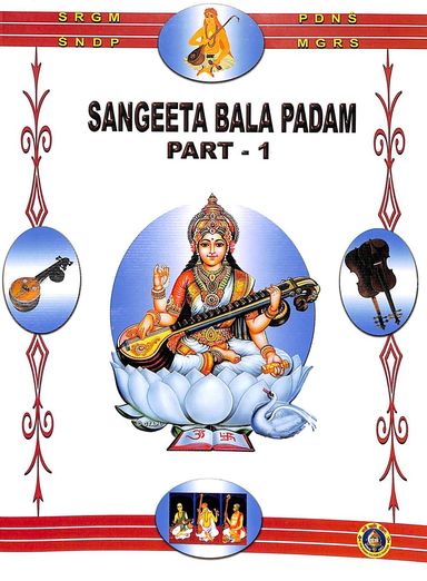 Sangeeta Bala Padam Part 1