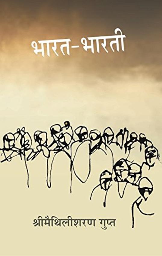 Baart Baarti