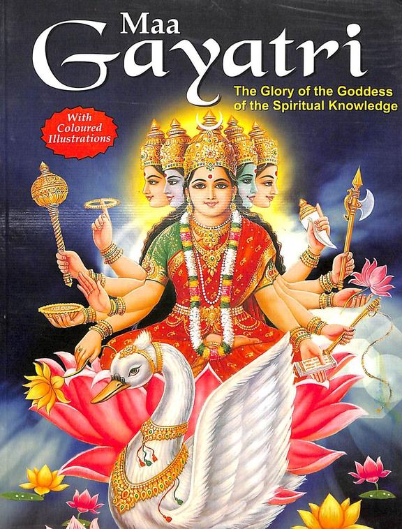 Maa Gayatri