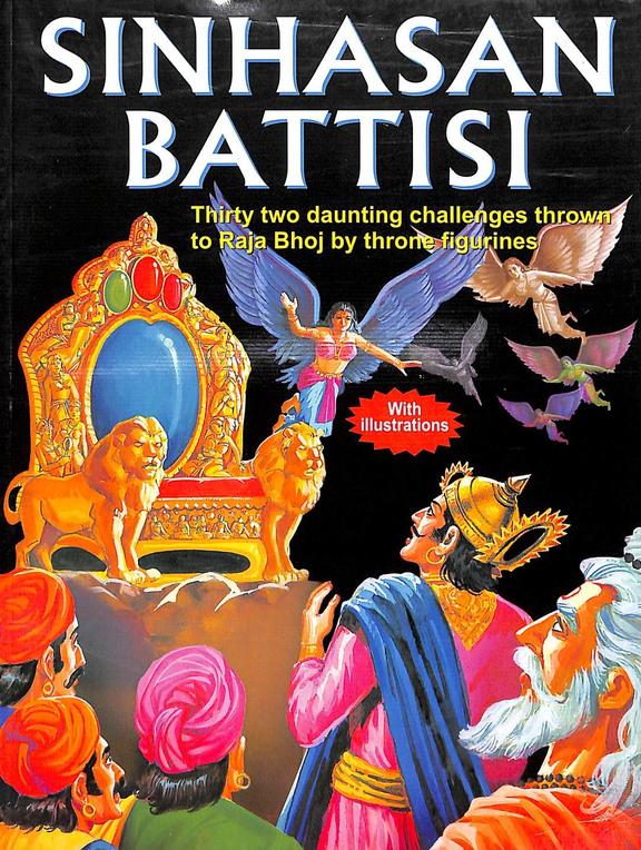 Sinhasan Battisi