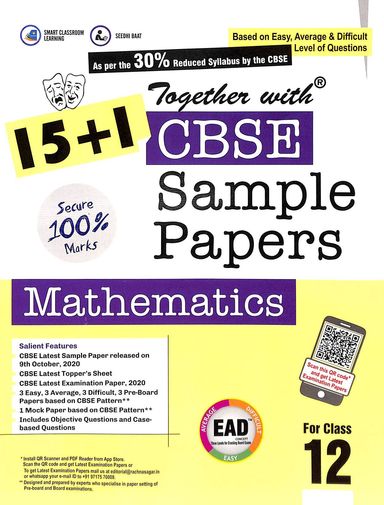 Buy Together With Ead Mathematics Class 12 Sample Papers 15+1 : Cbse ...