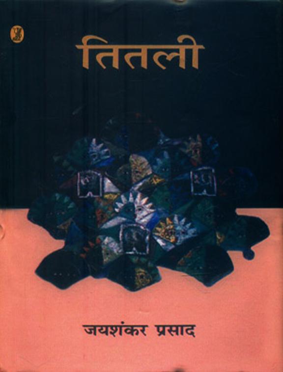 Titli