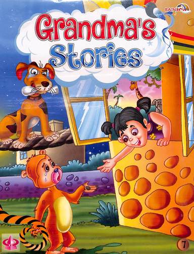 Grandmas Stories : 7