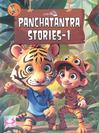 Big Book Of Panchatantra Stories 1 : 30 In 1