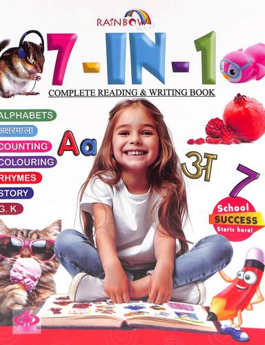 Complete Writing & Reading Book 7 In 1