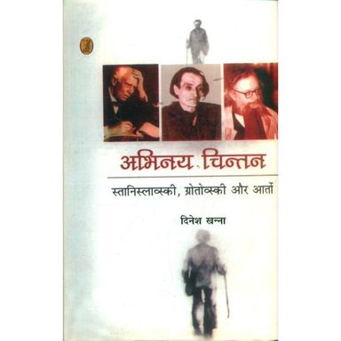 Abhinay Chintan