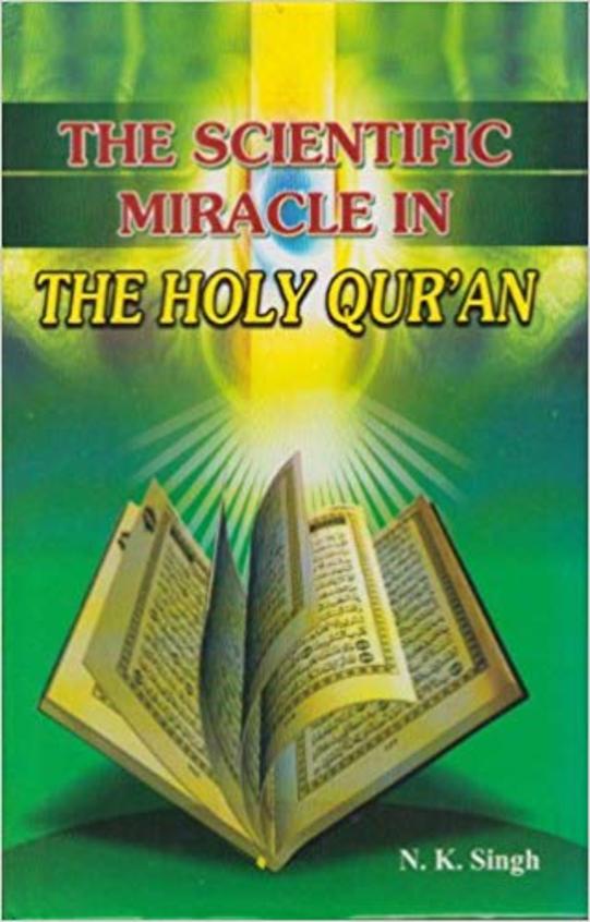Scientific Miracle In The Holy Quran