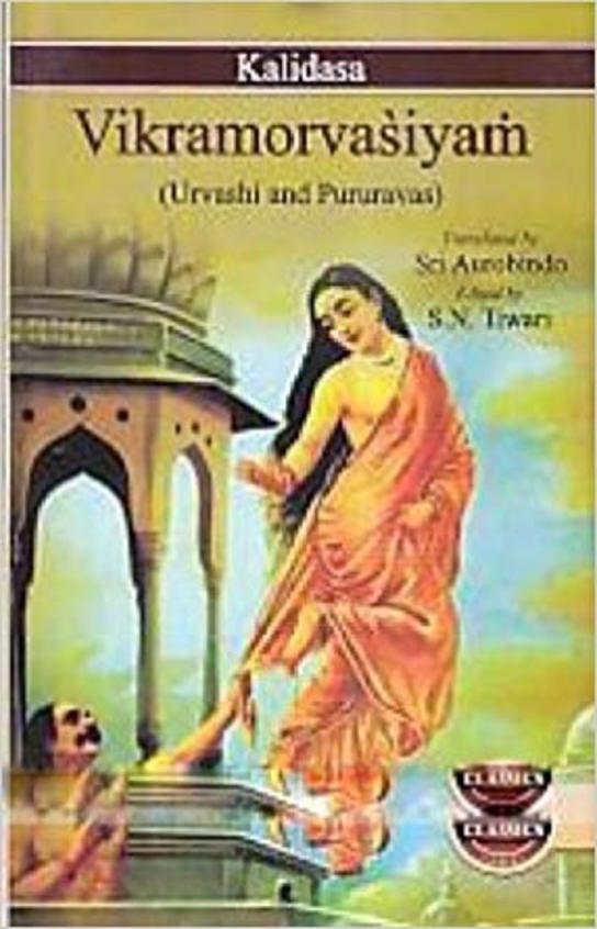 Vikramorvasiyam (Urvashi and Pururavas)