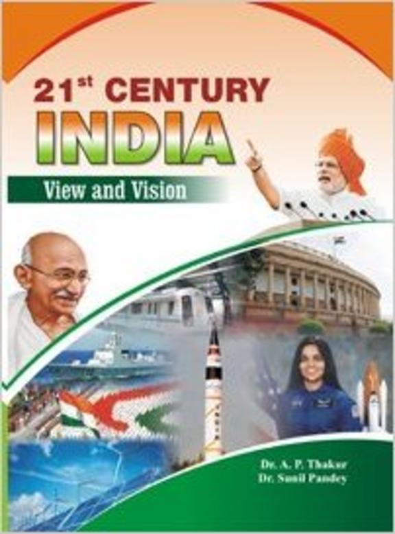 21st Century India: View and Vision