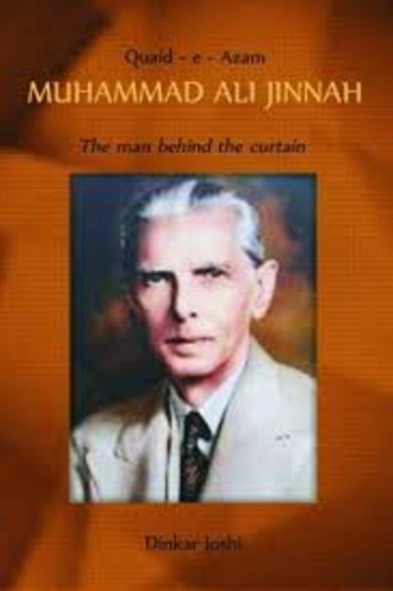 Buy Quaid-e-Azam Muhammad Ali Jinnah book : Dinkar Joshi , 8182745934 ...