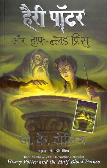 Harry potter part 6 in hindi full discount movie