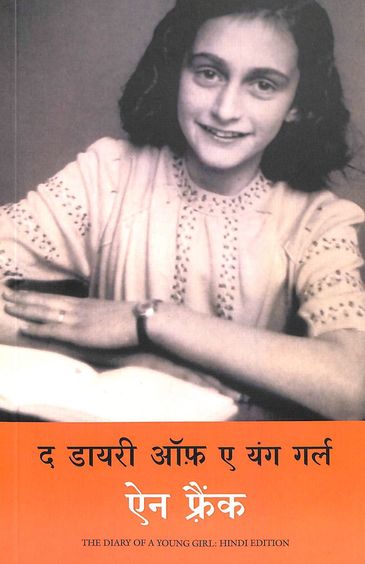 Diary Of A Young Girl