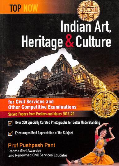 Indian Art Heritage & Culture For Civil Services &  Other Competative Examinations
