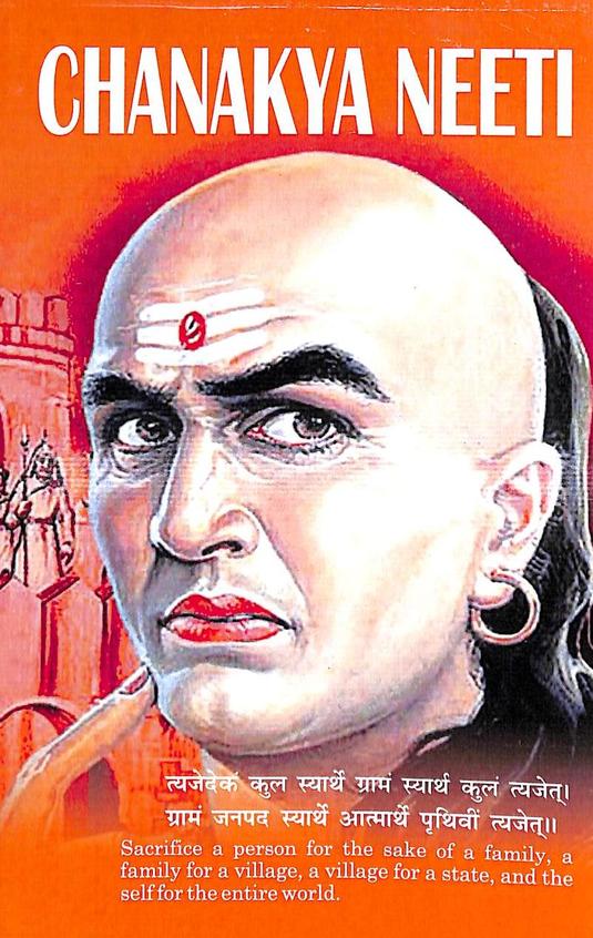Chanakya Neeti