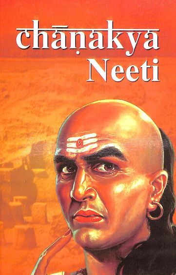 Chanakya Neeti