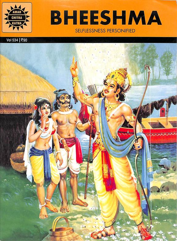 Bheeshma -  Vol  534
