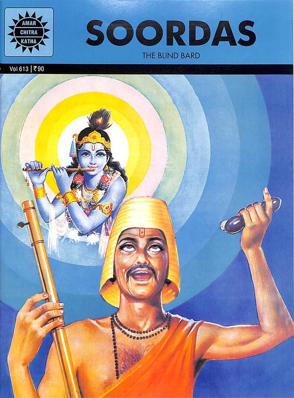 Soordas - Vol  613