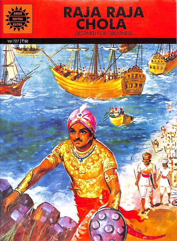 Raja Raja Chola - Vol  727