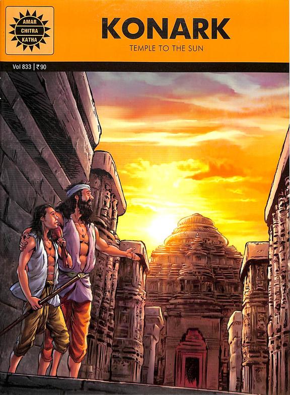 Konark - Vol 833