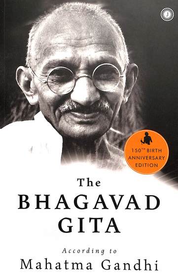 Bhagavad Gita