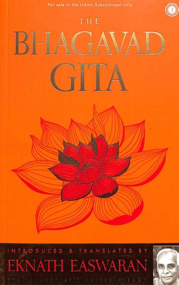 Bhagavad Gita