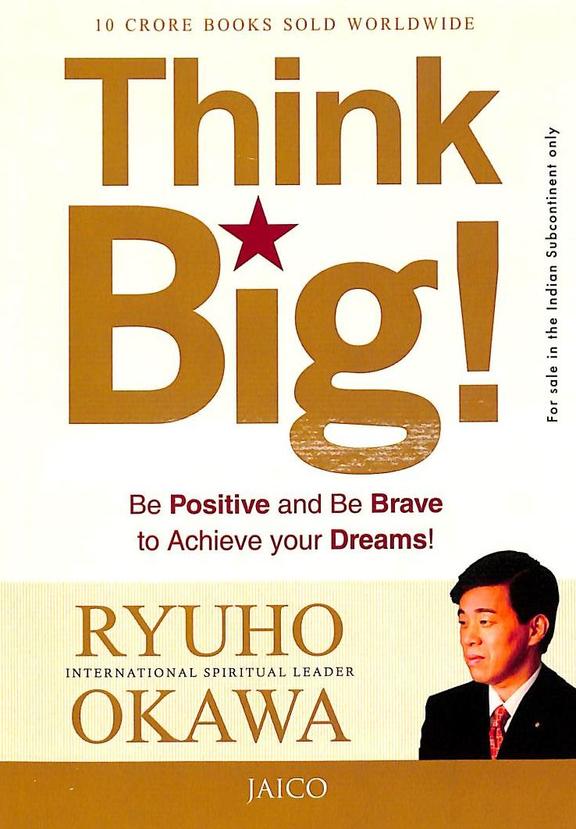 Think Big