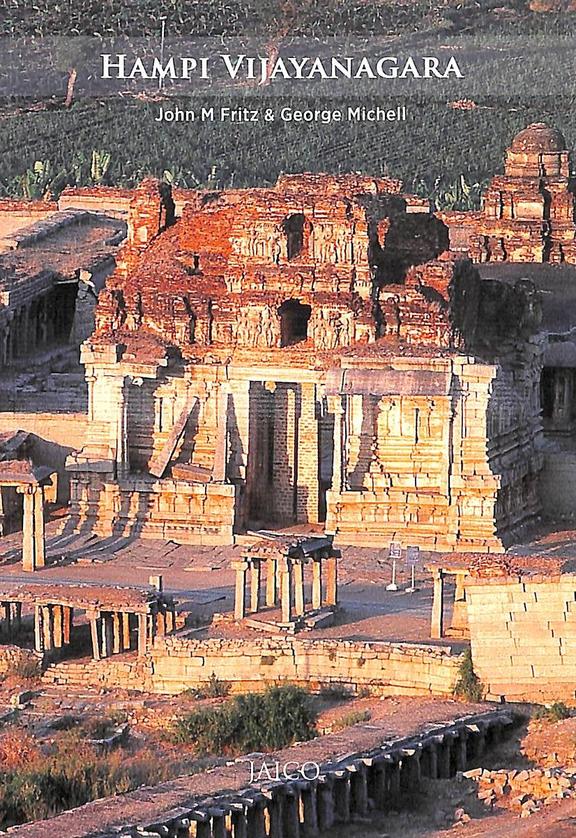 Hampi Vijayanagara