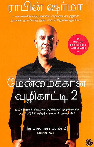 Menmaikana Valkatti 2 : The Greatness Guide 2