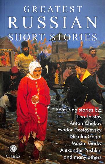 Greatest Russian Short Stories