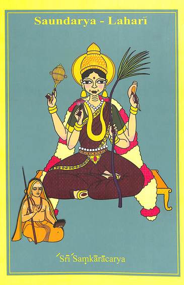 Saundarya Lahari