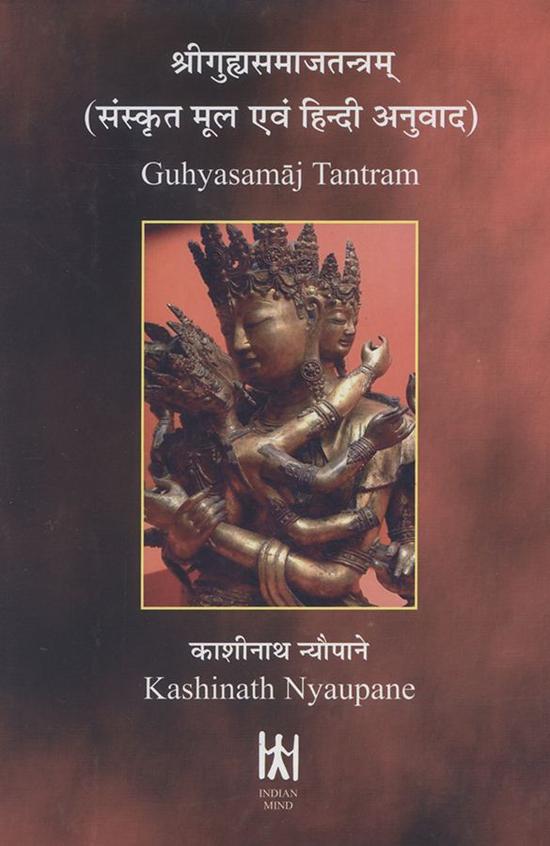Guhyasamaj Tantram