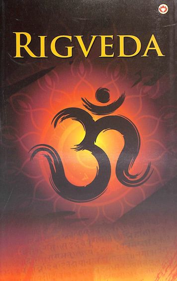 Rigveda