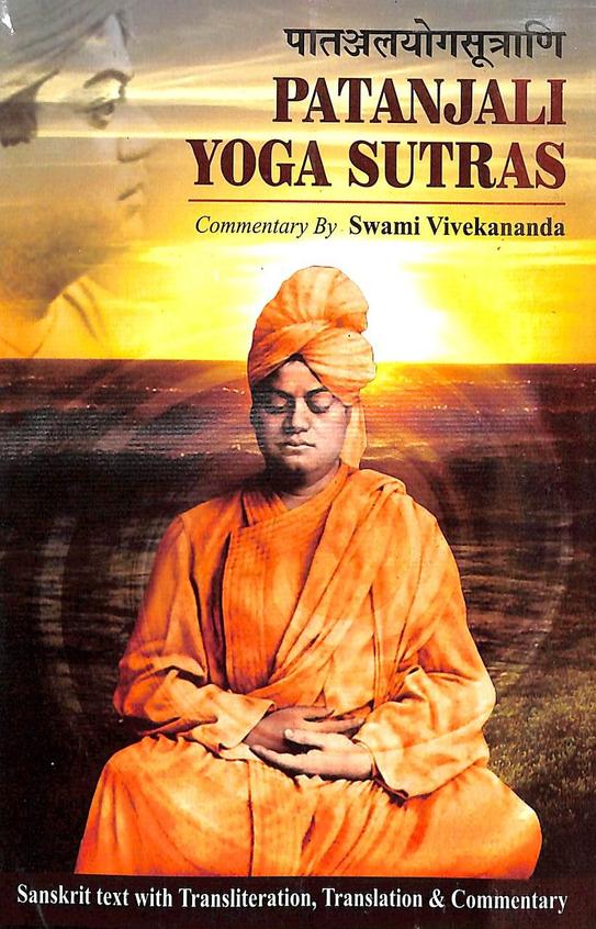 Buy Patanjali Yoga Sutras book : Swami Vivekananda , 8189297953 ...