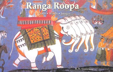 Ranga Roopa Gods Words Images