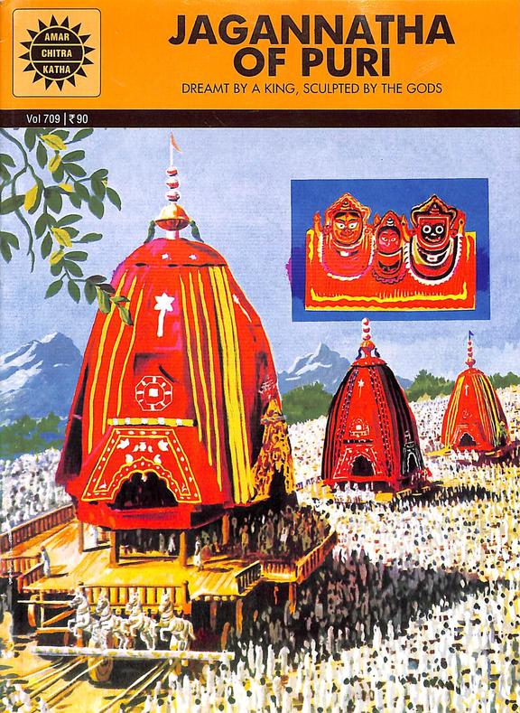 Jagannatha Of Puri - Vol  709