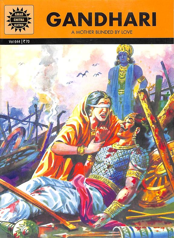 Gandhari - Vol  644