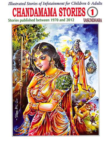 Chandamama Stories Vol 1 : Illustrated Stories Of Infotainment For Children & Adults