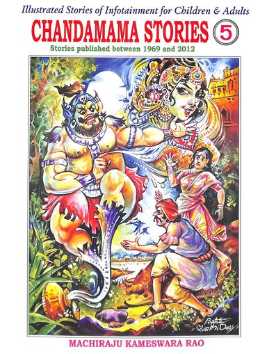 Chandamama Stories Vol 5 : Illustrated Stories Of Infotainment For Children & Adults