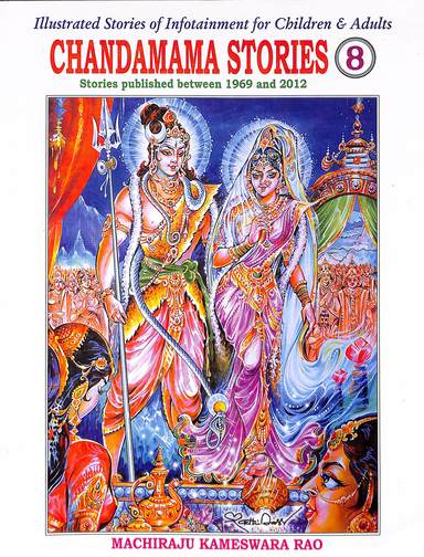 Chandamama Stories Vol 8 : Illustrated Stories Of Infotainment For Children & Adults