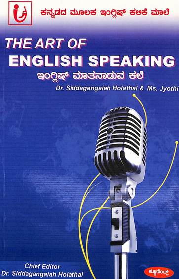 English Matanaduva Kale - Vol 8