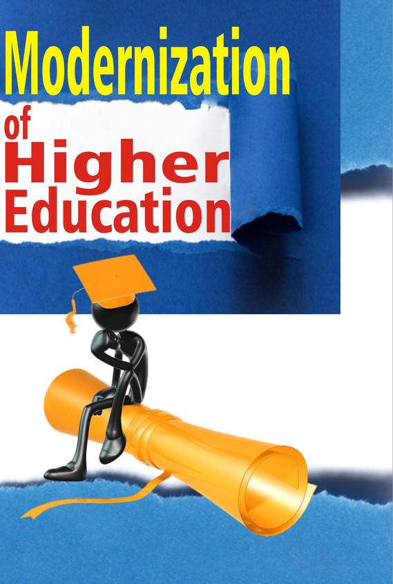 Modernization Of Higher Education