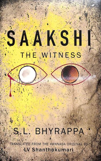 Sakshi : The Witness