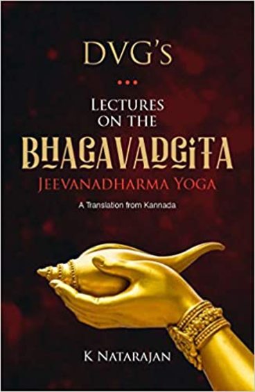 Dvgs : Lectures On Bhagavadgita Jeevanadharma Yoga
