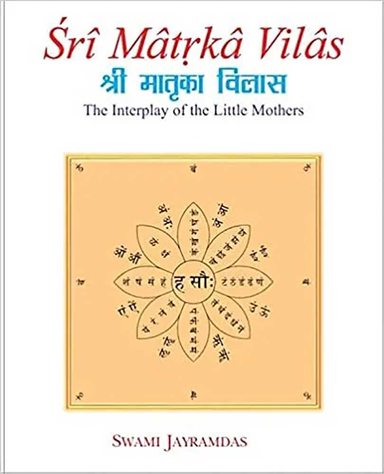 Sri Matrka Vilas : The Interplay Of The Little Mothers