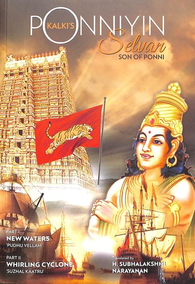 Buy Kalkis Ponniyin Selvan : Son Of Ponni Part 1 & 2 book : H Subhalakshmi  Narayanan,Kalki Krishnamurthy , 8194583810, 9788194583813   India