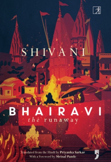Bhairavi The Runaway