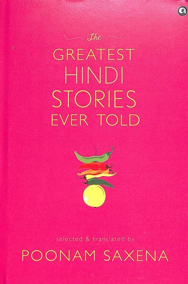 Greatest Hindi Stories Ever Told